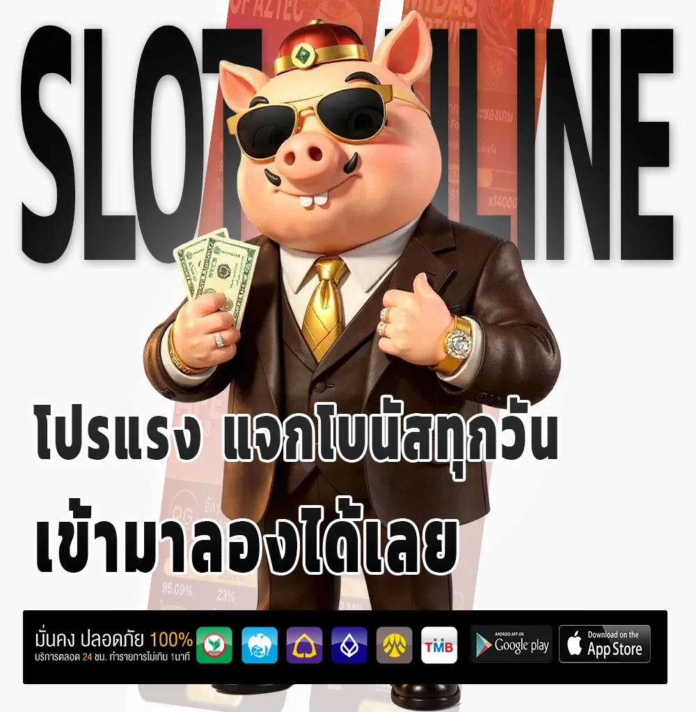 เครดิต ฟรี fun99