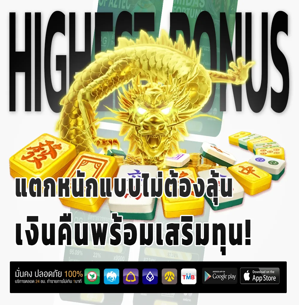 fun99 ไม่ผ่านเอเย่นต์