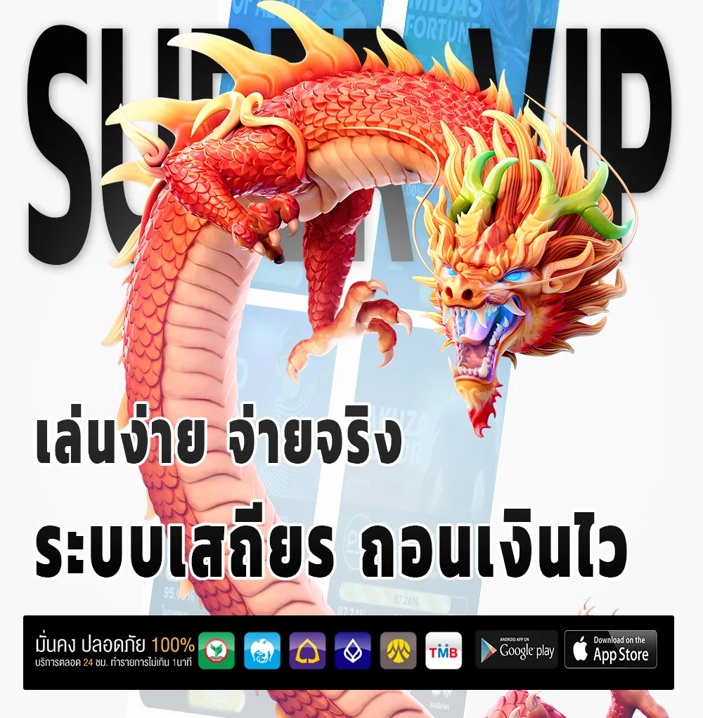 fun99th ทางเข้า