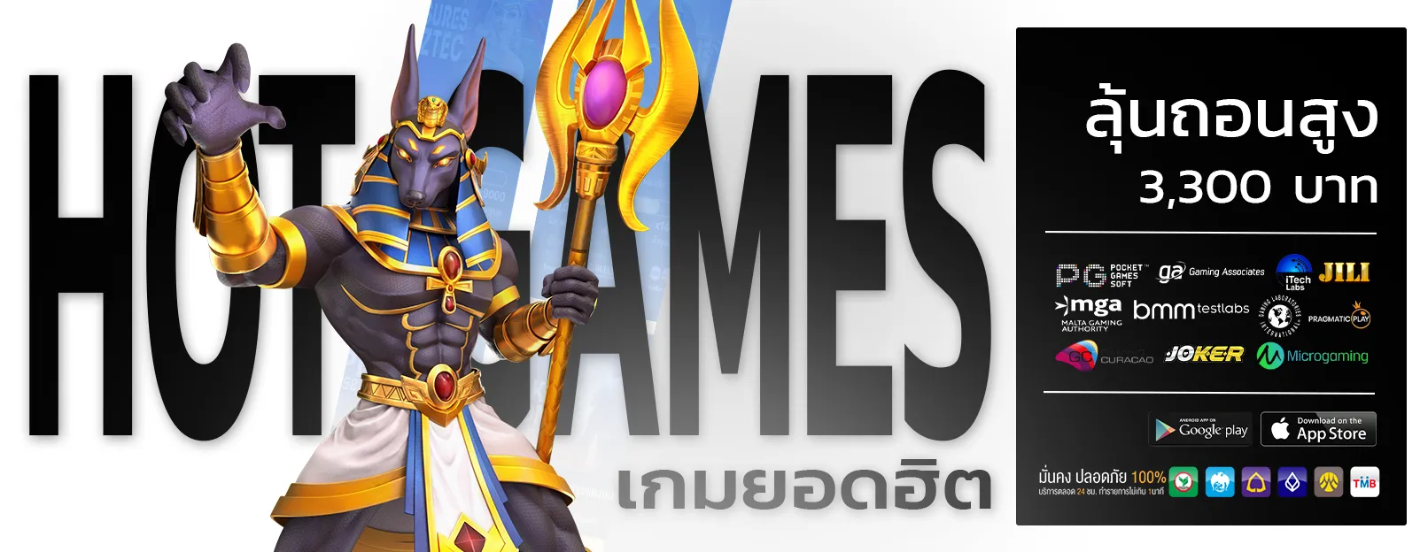 สล็อต ค่าย pg เกมไหน แตก ดี
